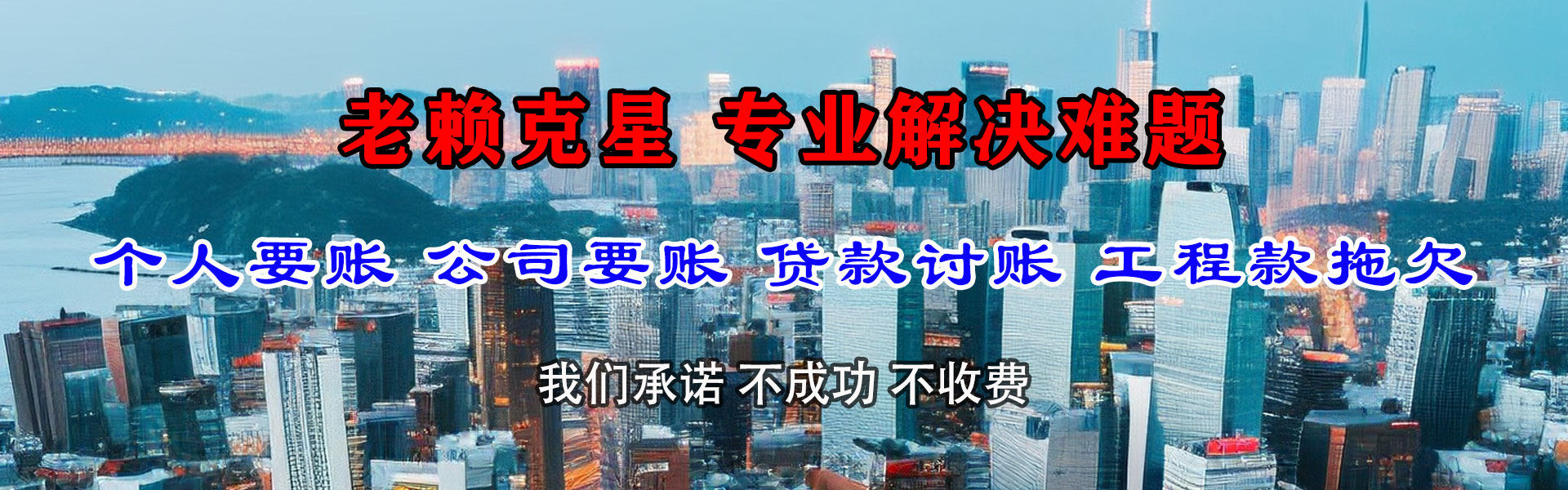 翁源追债公司